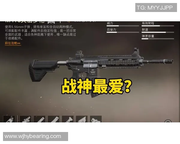 和平精英实力榜单揭晓FPX强势夺冠成为第一名战队